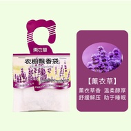 Lavender Sachet Wardrobe Sachet Deodorant Aromatherapy Perfume Bag Car Fresh Wardrobe Bedroom Room L