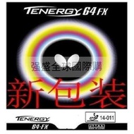 惹銷特賣蝴蝶結構嘐,蝴蝶大巴T64,64fx,T05嘐皮,T80嘐皮,乒乓球拍反嘐