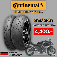 ยาง CONTINENTAL CONTISPORT ATTACK 2 ขอบ 17 รหัส 120/70 ZR17 / 160/60 ZR17 / 180/55 ZR17 / 190/55 ZR1