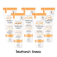 Ratcha Vit C Acne Foam รัชชา วิตซี แอคเน่ โฟมล้างหน้า สูตรเข้มข้น น้องฉัตร วิปโฟม บำรุงผิว ทำความสะอ