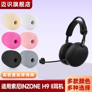 Suitable for Sony INZONE INZONE H9 II Headset Microphone Sponge Cover H9 Second Generation Headset M