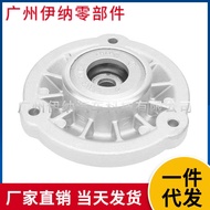 31306795083 Suitable for BMW F01F07F12 Front Shock Absorber Top Glue Upper Seat Bearing Front Shock 