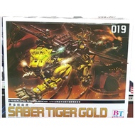 ZOIDS​ 1/72​ Saber Tiger Gold [BT]​ Code Code​ 019