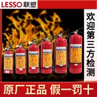 [COD] Liansu brand vehicle-mounted 4kg 1kg 2kg 3kg 5kg 6kg 8kg portable dry powder fire extinguisher