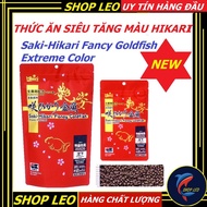 Hikari Goldfish Ex Color super Color enhancing food - Saki Hikari Fancy Goldfish Color enhancing bra