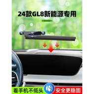 24 Types Buick gl8 New Energy Car Mounts Dedicated Navigation Mounts gl8 Car Interior Decoration Sup