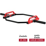 PROIRON | Hex Barbell Shaft สำหรับการฝึก Squat และ Deadlift ตามมาตรฐานโอลิมปิก