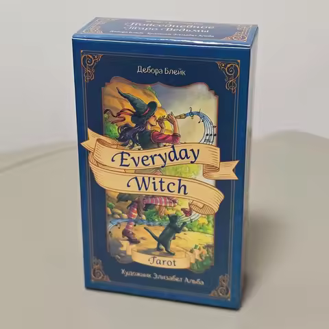 Everyday Witch Tarot in Russian Language 78 Pcs Fun, Practical, Easy-to-use Tarot Cards Based on Cla