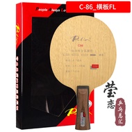Palio Carbon Fiber Ping Pong Paddle Blade Fast Attack Type C87 7 Layers Full Wood Construction Balan