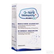 G-NiiB微生態配方免疫益生菌28包