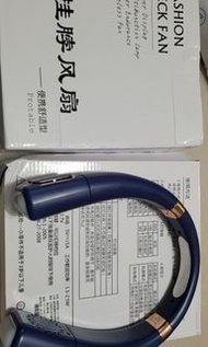 全新 香港順豐到付 不含運 有盒 閃燈涼感掛頸風扇 #盒損 #深藍色