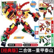 【好康】咖寶車神重工戰隊變形玩具重甲雄兵合體機甲機器人兒童男孩
