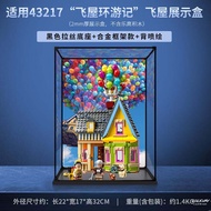 กล่องเก็บของแบบใสอะคริลิก ฝาป้องกันฝุ่นสำหรับบ้านบินในฟิล์ม 43217 กล่องเก็บของแบบใสสำหรับเก็บของแบบแ