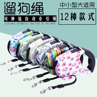 Pet Automatic Retractable Leash Dog Leash 5m Dog Leash Multi-Color Optional Hot-selling Dog Leash Fa