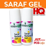 SARAF RELIEVE GEL by Herba Prisma