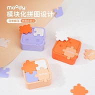 MOODY美瞳* 清洗器软硅胶不伤镜高频震动去污渍隐形眼镜洗护一体盒MOODY Contact Lens Cleaner Integrated Electric Contact Lens Box Au