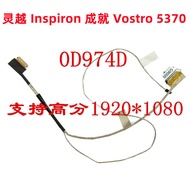 Suitable for Dell Dell Vostro 5370 Dell Vostro 5370 Screen Cable High Score Screen Cable Screen Cabl