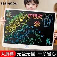Electronic Handwriting Board Writing Board Children's Drawing Board Electronic Calculation Paper LCD