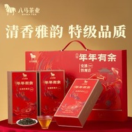 八马茶业 - 鴻運當頭 武夷山 金駿眉 + 正山小種 + 工夫紅茶 組合茶葉禮盒裝180 克（內含 45 包）佳節送禮 精選佳品