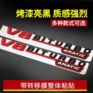 Suitable for Mercedes-Benz AMG Side Label V8 V12BITURBO 4MATIC Car Label Word Label Fender Label Mod