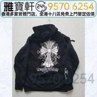 實體店-免費鑒定報價 高價購：Chrome Hearts克羅心 黑底白線條大十字連帽衛衣 名牌衣服 紀梵希（Givenchy） 奢侈品 路易威登（Louis Vuitton） 全新 衛衣 DIOR迪奧