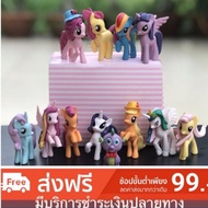 โมเดล โพนี่ เซต 12 ตัว  my little pony .