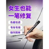 Touch-up Paint Pen~Car Special Touch-Up Paint Pen Scratch Repair Handy Tool Paint Scratch Remove Scratch Pearl White Black Original Factory Paint Pen