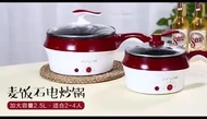 Multi-function non-stick electric cooker electric frying pan cooking dormitory  small electric cooke