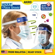 AKIRO CLEAR STOCK Face Shield Protector High Definition Cover Protective Screen Anti-fog Masks Anti Splash Head Guard护面罩