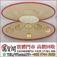 2002五福臨門金幣 97紀念金幣 楓葉金幣 生肖金幣 猴年金幣 馬年金幣 牛年金幣 鼠年金幣 虎年金幣 兔年金幣 龍年金幣 蛇年金幣 羊年金幣 雞年金幣 狗年金幣 豬年金幣 楓葉金幣 建國30週年紀