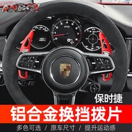 Porsche Panamera/MACAN/Cayenne/Panamera New Energy Cayenne Porsche 718/911/918/Spyder/911 Modified I