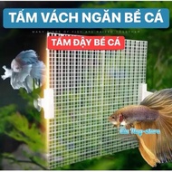 Fish tank partition | Plastic aquarium cover 30x30 15x30 cm can be connected