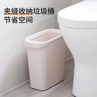 Gap Trash Can Household Kitchen Gap Coverless Rectangular Storage Bin Toilet Toilet Narrow Flat Smal