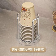Cup Picker Disposable Cup Storage Anti-dust Living Room Drinking Water Stacking Cup Holder Desktop A