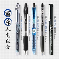 Japan Japan PILOT PILOT PILOT Pen Set Combination p500 Juice Pen BXRT-V5 Gel Pen Student Exam Brush 