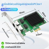 ชิปอินเทล I350-T2 2 พอร์ต PCIe X1 การ์ดเครือข่ายกิกะบิตอีเธอร์เน็ต RJ45 คู่เซิร์ฟเวอร์ NIC ภายใน 10/