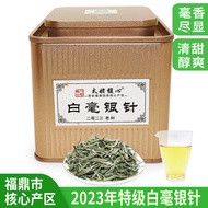 2023Old Tree Baekho Silver Needle Super Fuding White Tea Tea in Bulk Fragrant Sweet Core Production Area Tea