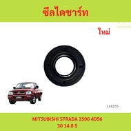 Alternator Butt Seal Oil MITSUBISHI STRADA 2500 4D56 2500 4D56