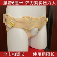 Enhanced Adult Medical Hernia Therapy Belt Elderly Belly Groove Hernia Belt Male Thigh Root Hernia