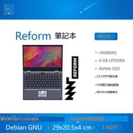 【限時下殺】Reform 筆記本 電腦  NXP i.MX8M Cortex-A53 開源 Debian
