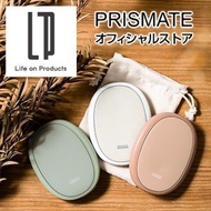 PRISMATE - 生態暖手器 PR-EA011｜暖手寶｜電暖蛋｜暖手蛋｜暖蛋