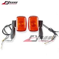 zhijianluan สำหรับ Yamaha XT225 Deer 225 TTR250 KLX250 XR250 ไฟเลี้ยวด้านหน้าและด้านหลัง 1 คู่