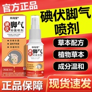 Iodine Foot Foot Foot Foot Foot Foot Foot Foot Foot Foot Foot Itch Foot Foot Foot Foot Foot Foot Foo