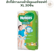 Huggies Air Soft Diaper Pants XL 30 Pieces X 1
