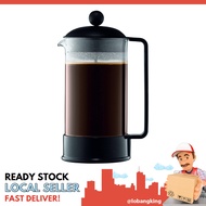 [sgstock] Bodum 1548-01US BRAZIL Coffee Maker, French Press Coffee Maker, Black, 34 Ounce (8 Cup)