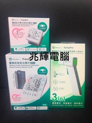 買一隻都包順豐智能櫃👉🏻免運費 SAVEWO PressPro A51 醫療級充電式智能血壓計(腕帶式)