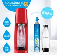 Sodastream 時尚風自動扣瓶氣泡水 機 Spirit(紅)