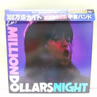 AA206-13 < NM > 2LP TERPAKAI [ KAI BAND - MILLION DOLLARS NIGHT ] USED 2LP