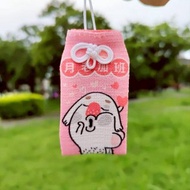 搞笑御守 交換禮物 生日禮物 搞怪 手帳文具 手機吊飾 包包吊飾