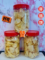 牙菇饼 // NGAKU CHIPS